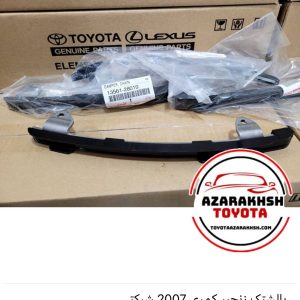 بالشتک زنجیر کمری ۲۰۰۷ شرکتی