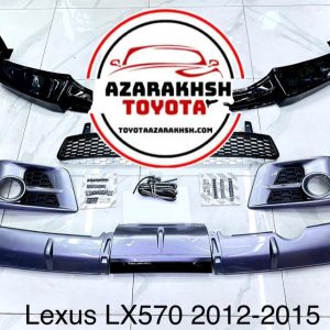 کیت سپر کامل لکسوس lx570