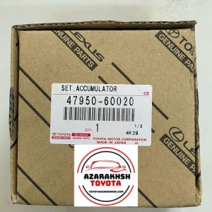 مخزن آکومولاتور لندکروز 2010-پرادو 2007-اف جی کروز